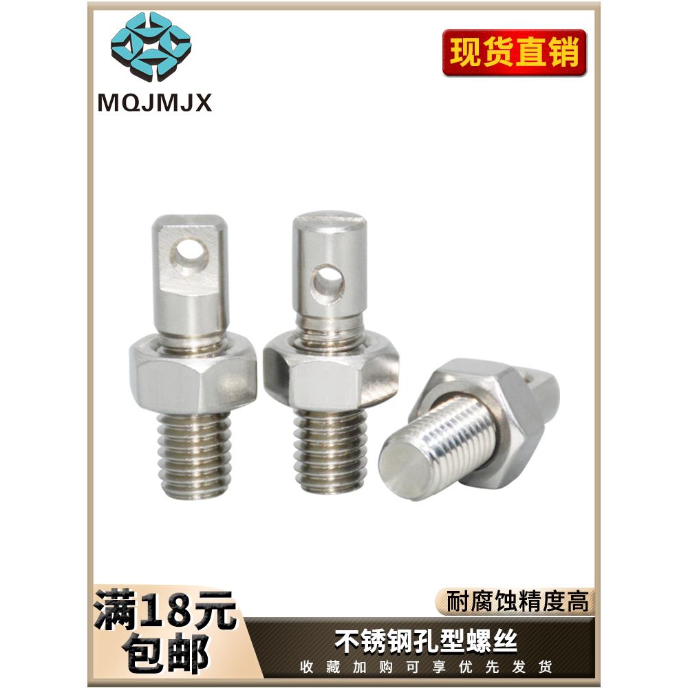 不锈钢颈部全螺纹型螺丝拉伸弹簧支柱孔用螺柱SASPO/SAIPO/SAIPOZ