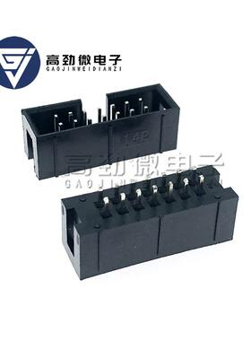 简易牛角座 直针 DC3-14P 2.54MM间距 ISP接口 JTAG插座 DC3-12P