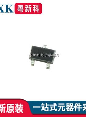 全新原装 SI2328DS-T1-E3 SOT-23 贴片场效应管 SI2328 丝印:D8J