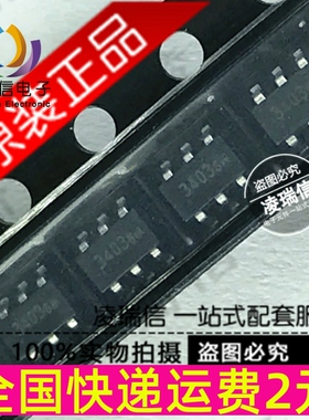 原装全新 XR3403 贴片 SOT23-6 印字3403 锂电池保护芯片IC