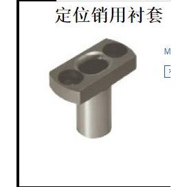 定位销用衬套腰形孔JBEH20 JBEMH25 JBFR30 JBFM15 JBFK16 JBFN