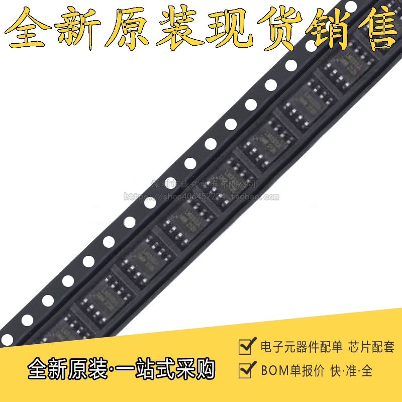 全新原装 BP2833D DIP-8 直插 非隔离降压型 LED照明恒流驱动芯片