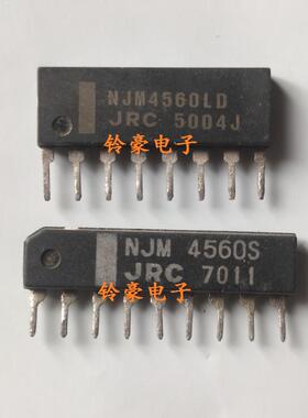 NJM5532S NJM5532L NJM4556S NJM4560S L SIP-9 运放IC芯片