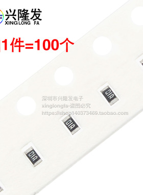 贴片电阻0603 1% 147/150/154/158K 欧姆 Ω 打字17D/18D/19D/20D