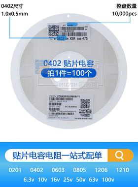 CC0402JRNPO9BN120 贴片电容 0402 120J 50V NPO 12pF ±5%