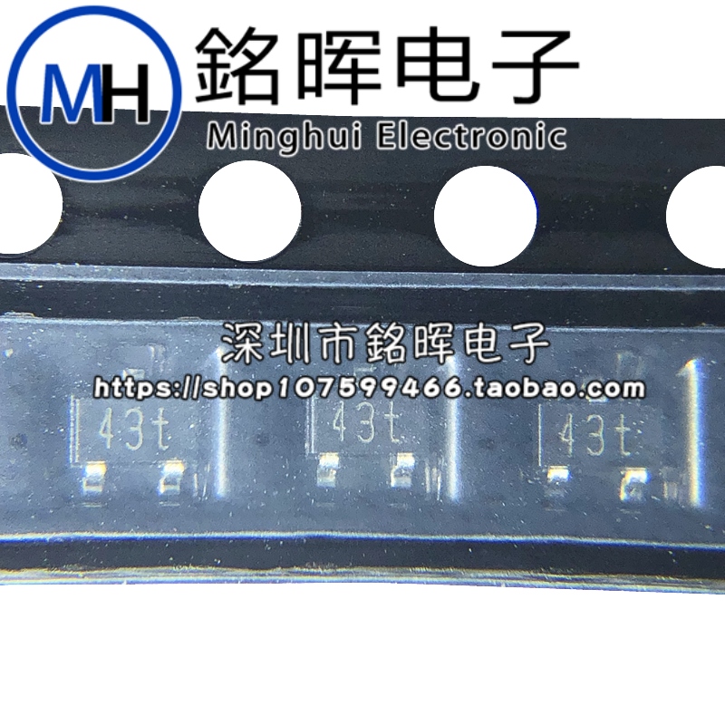 BAT54CW 丝印 43t SOT323 30V 200mA 贴片肖特基二极管 原装