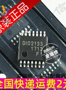 全新原装 DIO2133CT14 音频驱动芯片IC  TSSOP14 贴片 DIO2133