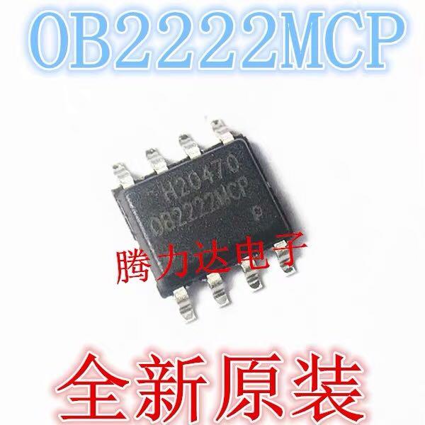 OB2222MCP OB2222MCPA 贴片SOP8 电源管理芯片 原装正品