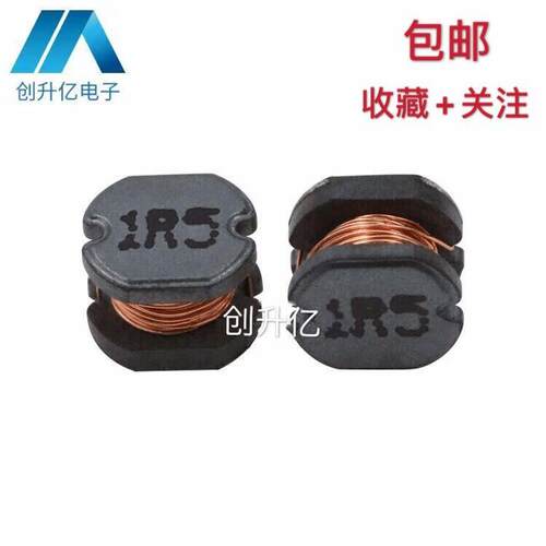 贴片功率电感CD54 1.5UH 3A 印1R5 PIO54-1R5MT 5.8*5.2*4.5MM