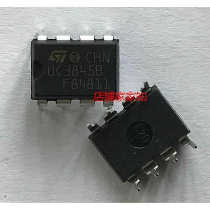 ST UC3845B DIP8 电流模式控制器 进口ST  UC3845BN 直插