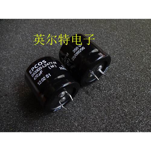 进口EPCOS B43303牛脚电解电容 250V470UF 470UF250V 体积30*30