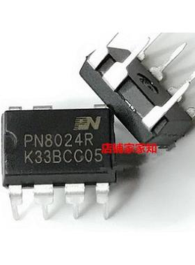 原装 PN8024R DIP7 LED电源驱动 PN8024