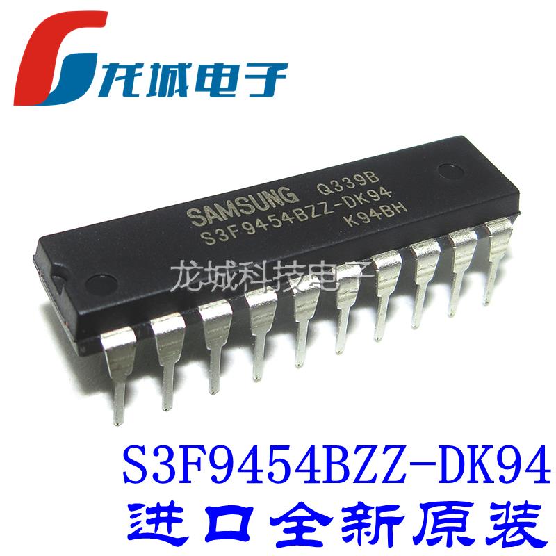 S3F9454BZZ-DK94 DIP20 进口原装正品 现货 可直接拍
