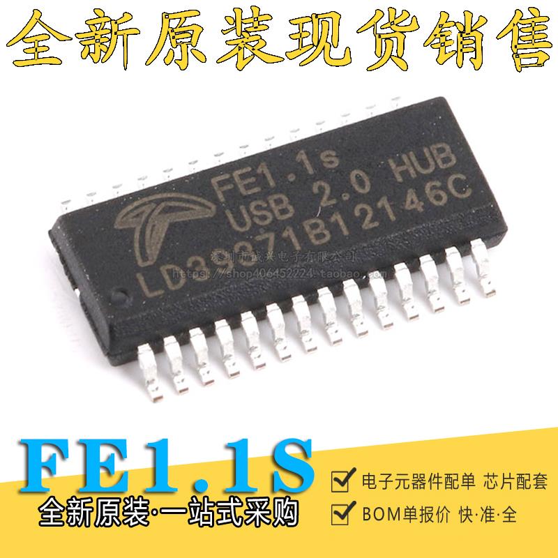 全新原装 FE1.1S FEI.IS SSOP-28 USB2.0高速4端口集线器控制器IC