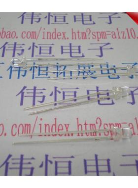 直插3MMLED F3 白发黄 黄光 黄灯 发光管 高亮黄色LED灯  长脚