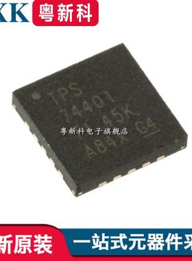 全新原装 TPS74401RGWR 贴片VQFN-20 低压差稳压器IC芯片74401