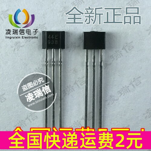大芯片高灵敏度44E 霍尔传感器402开关A1344EUA-T高温元件AH3144E