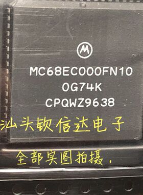 MC68EC000FN10  PLCC68