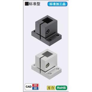 方管支撑座方管支座方通安装底座方通用支座不锈钢方通固定座CLTQ