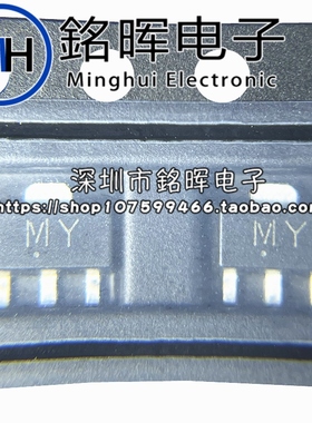 贴片三极管 2SC2873 丝印 MY SOT89 Y档 120-240 NPN 50V 2A 原装