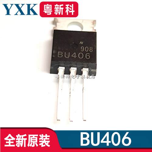 全新原装 BU406TU 直插TO-220 7A/200V高电压开关管三极管BU406