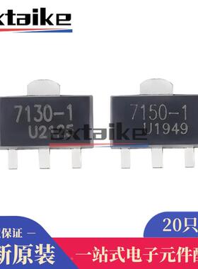 20只 HT7130-1 HT7133 HT7136 HT7150 SOT89 贴片 低压差线性稳压