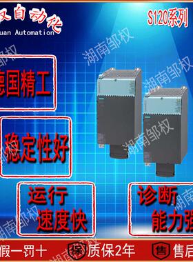 S1206SL3120-1TE23-0AA4单电机模块输入600VDC输出3AC400V,