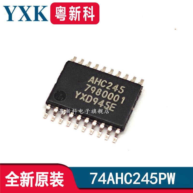 全新原装 74AHC245PW 贴片TSSOP20 八路总线收发器IC芯片AHC245