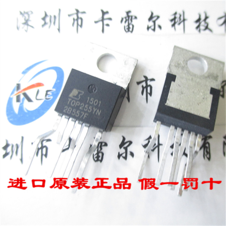 TOP255YN 100%全新原装现货 POWER电源IC TO-220 电源管理芯片