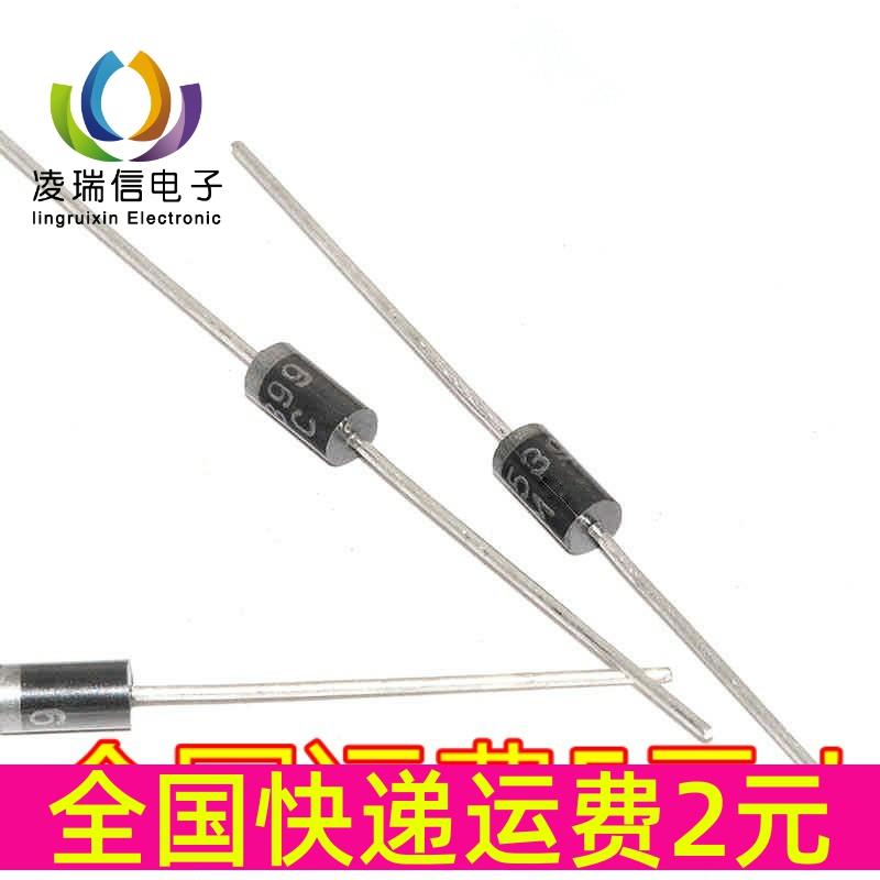 整流二极管 1N5392 IN5392 直插 DO-15 1.5A/100V 量大价优