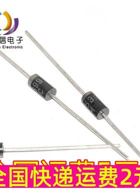 整流二极管 1N5392 IN5392 直插 DO-15 1.5A/100V 量大价优