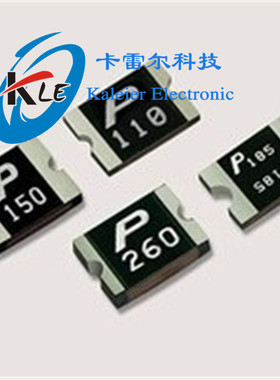 SMD2920P185TF 2920 1.85A 1850MA 33V 贴片可自恢复保险丝 PPTC