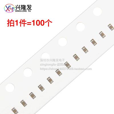 贴片电容器 0402 270PF 271K 50V 100V X7R 10% 无极性 陶瓷 1005