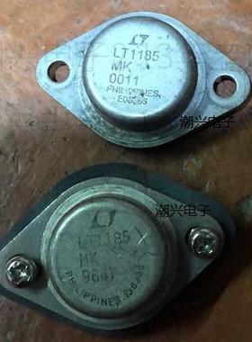 LT1185MK LT1185 三端稳压可调管 进口拆机原装原字 铁帽铁壳管