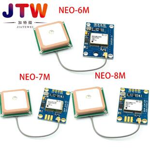 APM2.5飞控 NEO 带天线 MWC 带EEPROM V2飞控GPS模块