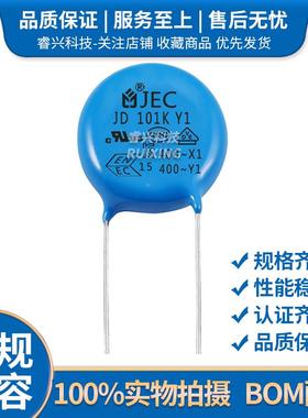 Y1 Y2 蓝色安规电容250V 400V 470PF 1 2.2 4.7 10NF 102 222 103