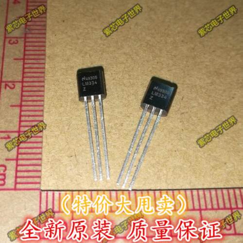 全新原装LM334Z LM334 TO-92 三端可调电流源【原装正品】