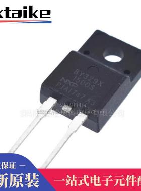 全新 BY329X-1500S BY329X 6A1500V TO220F 超快恢复二极管带阻尼
