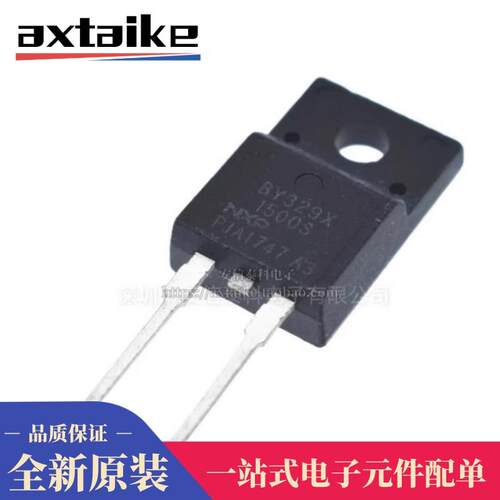 全新 BY329X-1500S BY329X 6A1500V TO220F 超快恢复二极管带阻尼