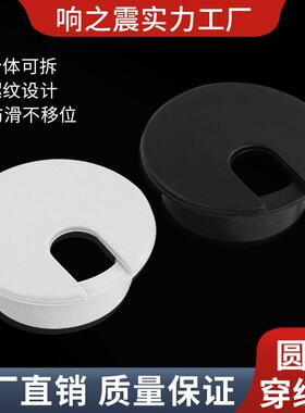 桌面走线线孔盖 办公桌穿线盒 穿线孔 灰色圆型35mm
