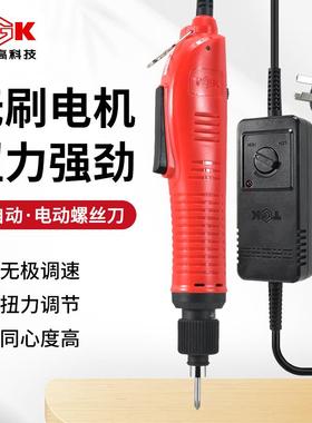 TGK无刷电动螺丝批BLC-07/BLD-15全自动调速电批电动起子螺丝刀