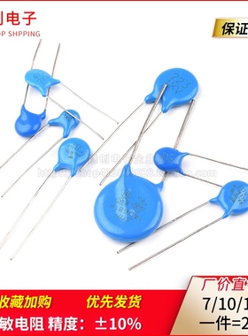 压敏电阻10D471K 7D-471K 10D391K 07D220K 14D561K 270 431 681K