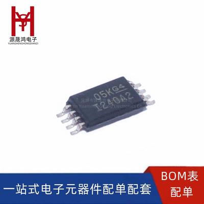 全新 INA240A2PWR 丝印:I240A2 TSSOP-8 电流灵敏放大器芯片IC