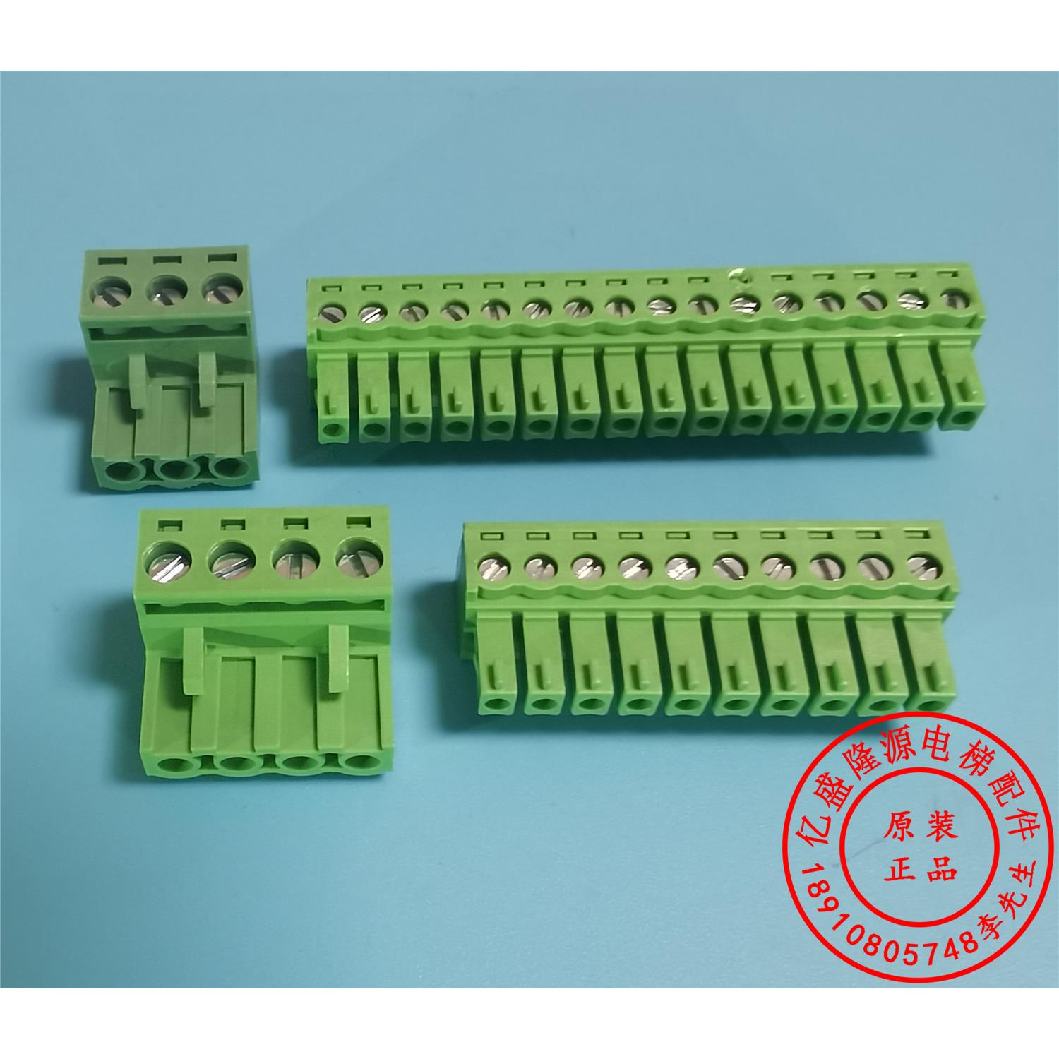 默纳克门机变频器插头/默纳克门机控制器插头/门机盒控制器插件