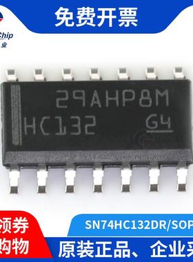 宏图伟业SN74HC132DR SOP-14施密特触发器四路正与非门 集成电路