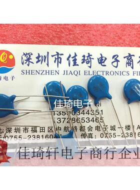 直插电容 Y1电容全新400V 103P (10NF)全新现货一包500只