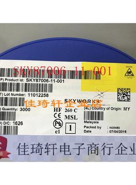 贴片全新原装手机射频功放IC SKY87006-11-001 QFN SKYWORKS
