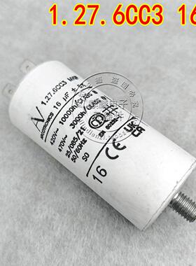 进口交流启动电容AV Arcotronics 1.27.6CC3  MKP 16UF 420V-470V