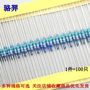 19.6R 196欧 196K 千欧 19.6K 1.96K 0.25W金属膜电阻 欧姆