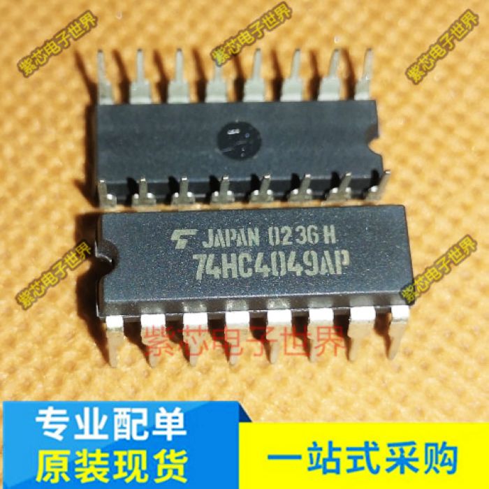 TC74HC4049AP 74HC4049AP  DIP-16 集成电路 原装正品  直拍